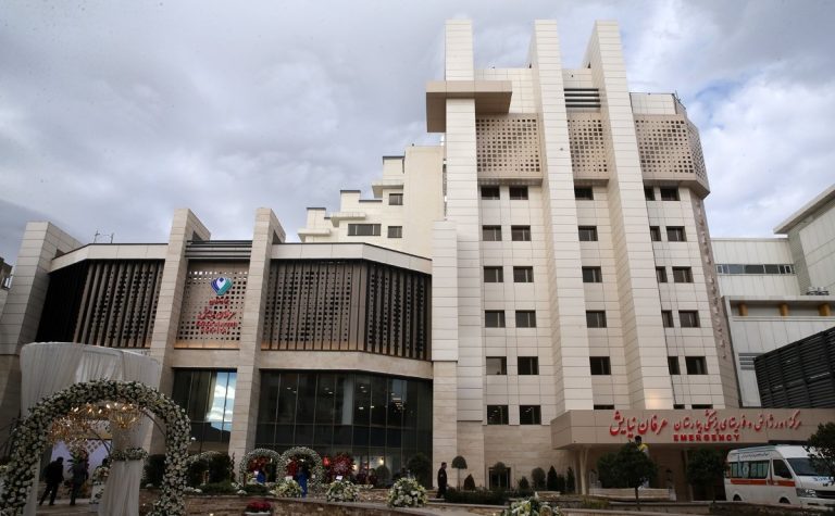 Erfan Niyayesh Hospital
